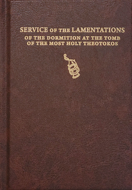 The Lamentations of the Dormition (Hardcover)