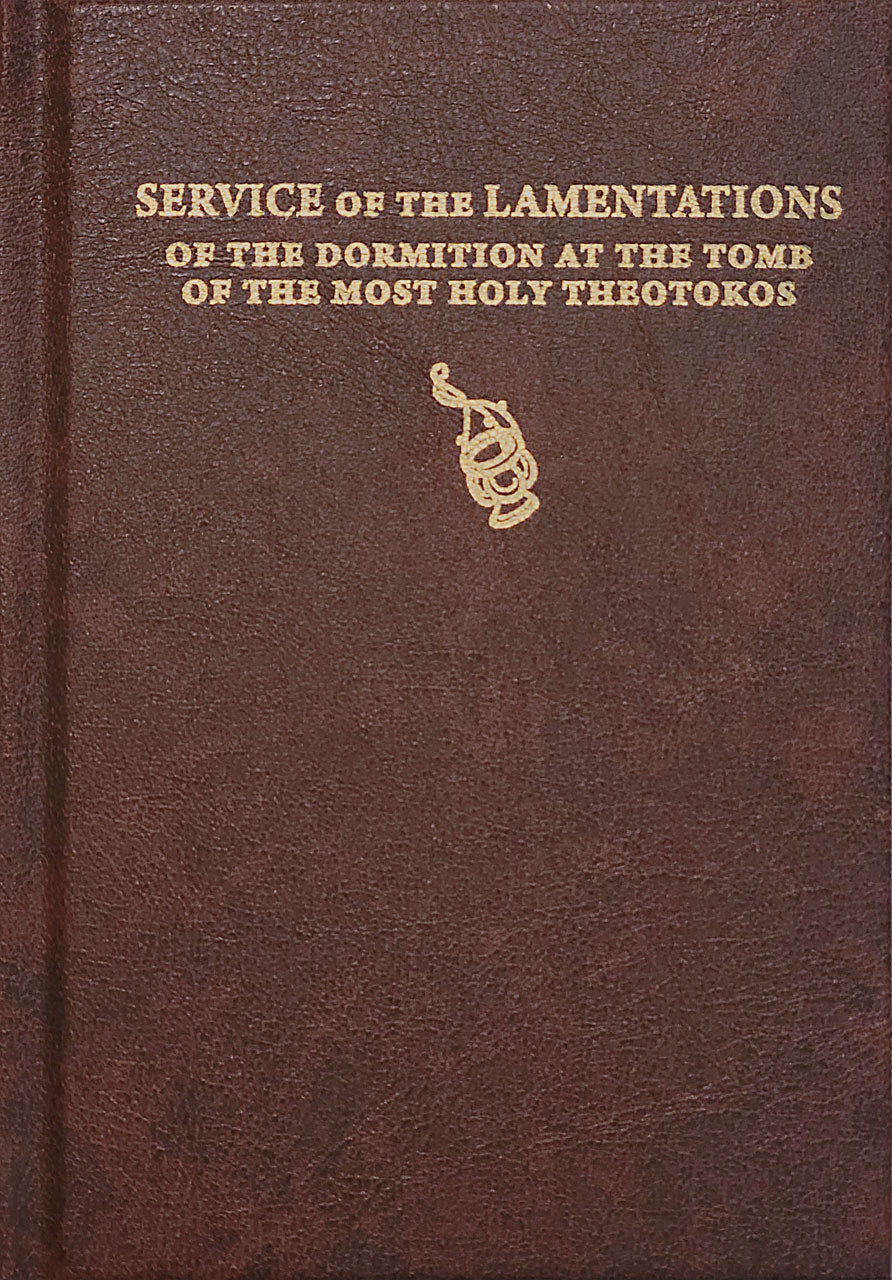 The Lamentations of the Dormition (Hardcover)